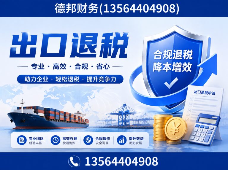 嘉定区公司注册展示图